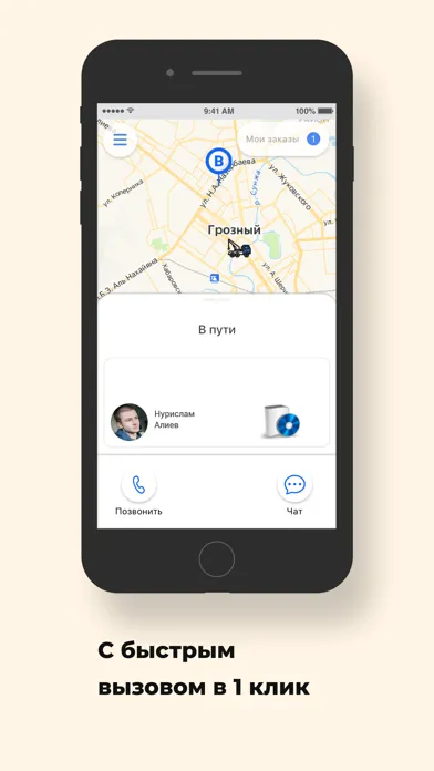 GOVZA SERVICE Screenshots