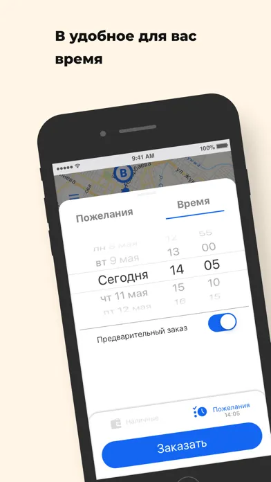 GOVZA SERVICE Screenshots