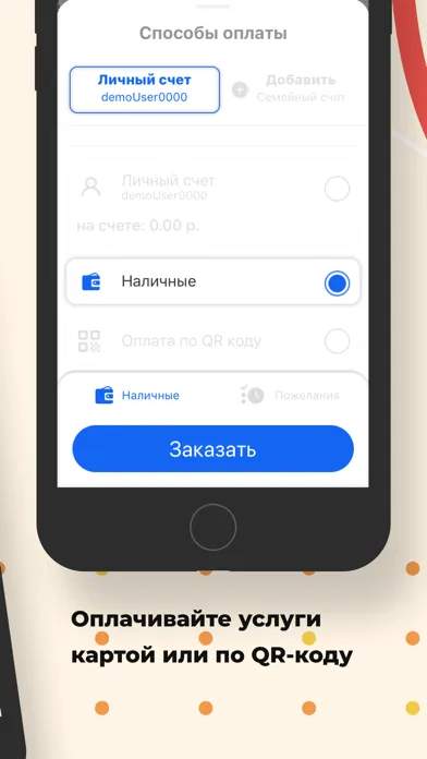 GOVZA SERVICE Screenshots