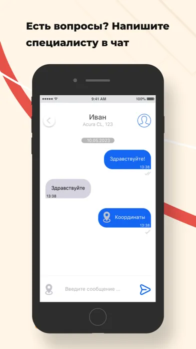 GOVZA SERVICE Screenshots