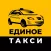Единое Такси Экспресс