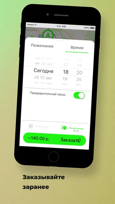 Capturas de pantalla de Комфорт