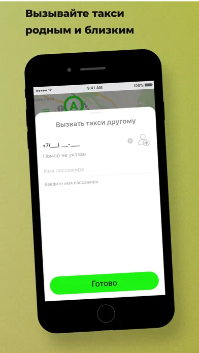 Capturas de pantalla de Комфорт