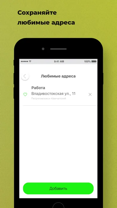 Capturas de pantalla de Комфорт