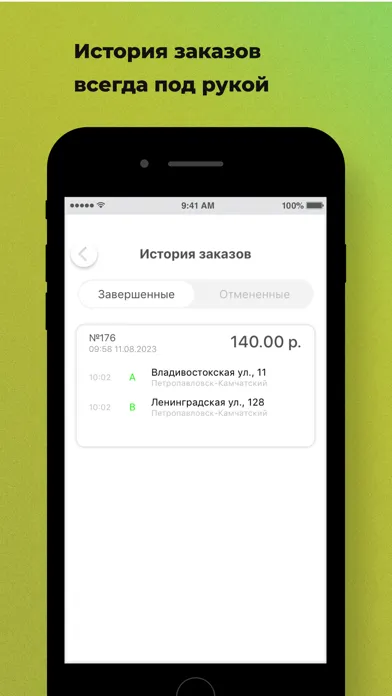 Capturas de pantalla de Комфорт