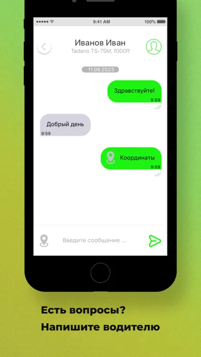 Capturas de pantalla de Комфорт