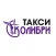 Такси Колибри