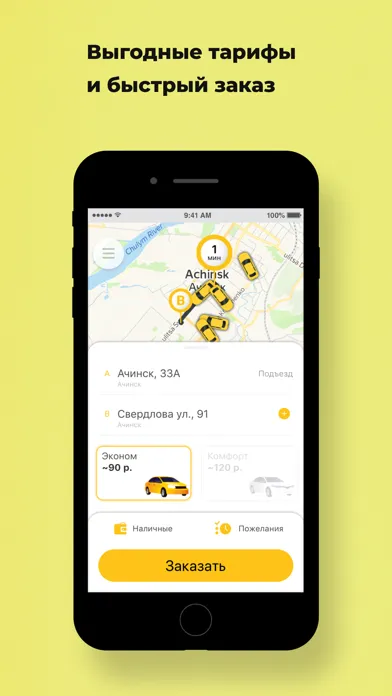 Такси Городское Ачинск Ekran Görüntüleri