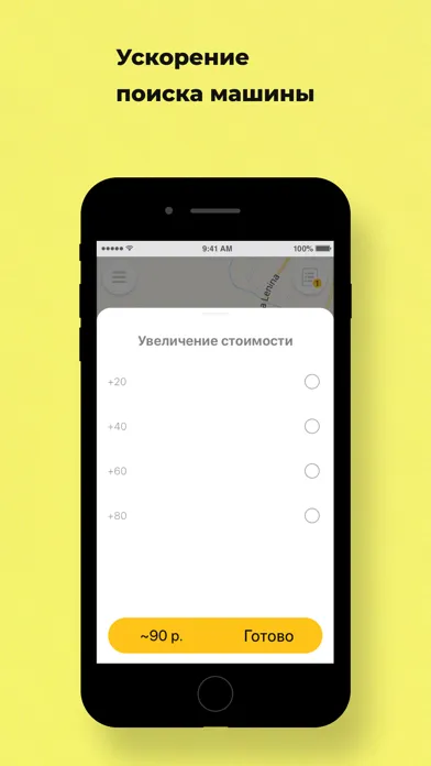 Такси Городское Ачинск Ekran Görüntüleri