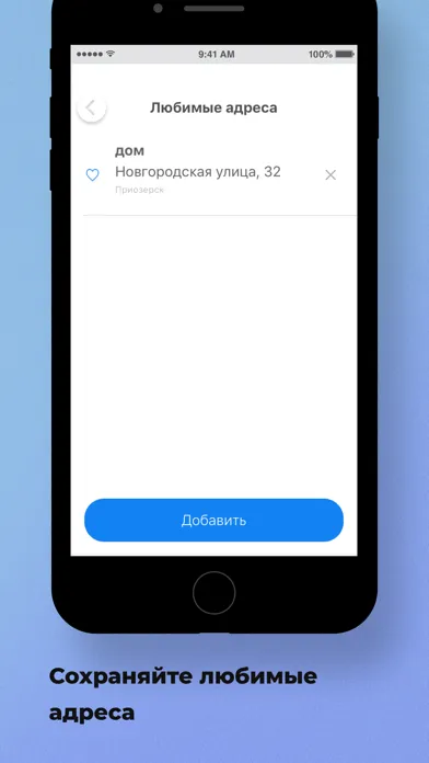 Capturas de pantalla de Такси Ласточка Приозерск