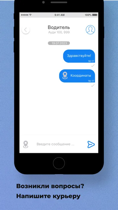 Capturas de pantalla de Такси Ласточка Приозерск