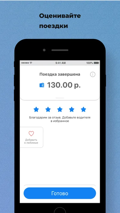 Capturas de pantalla de Такси Ласточка Приозерск