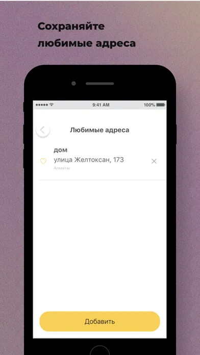 Capturas de pantalla de Трезвый Друг - водитель