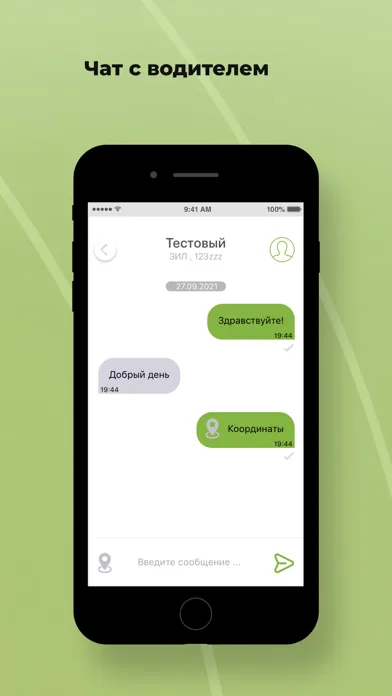 Taxi Комфорт Уральск Ekran Görüntüleri