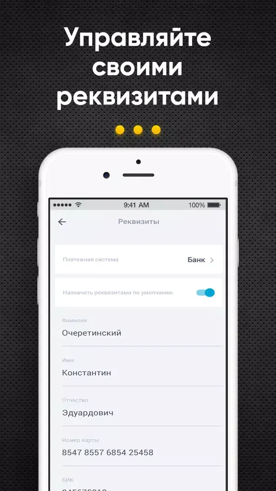 ЯВодитель – Работа в такси स्क्रीनशॉट