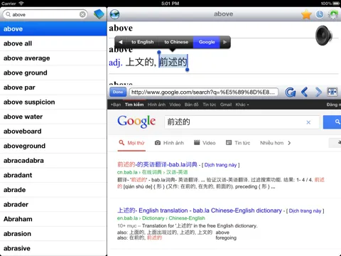 Traditional Chinese - English best dictionary - 傳統 的 漢語- 英語 字典 最佳 iPad  Screenshots