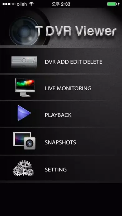 T DVR Viewer स्क्रीनशॉट