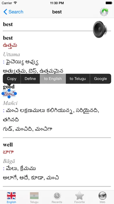 English Telugu best dictionary translation应用截图