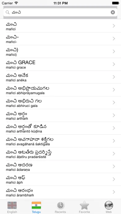 English Telugu best dictionary translation应用截图