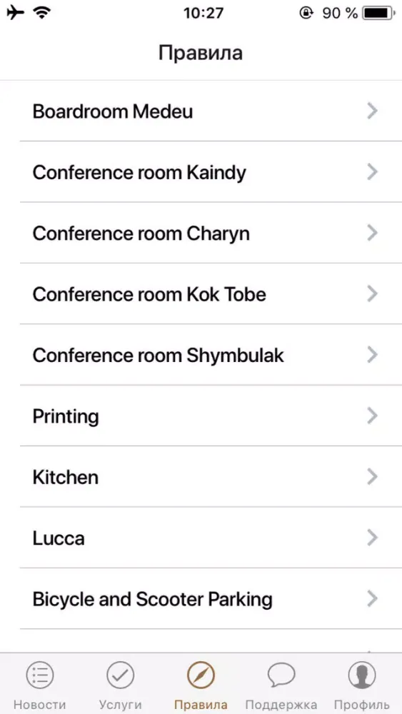 Screenshot di Level 8