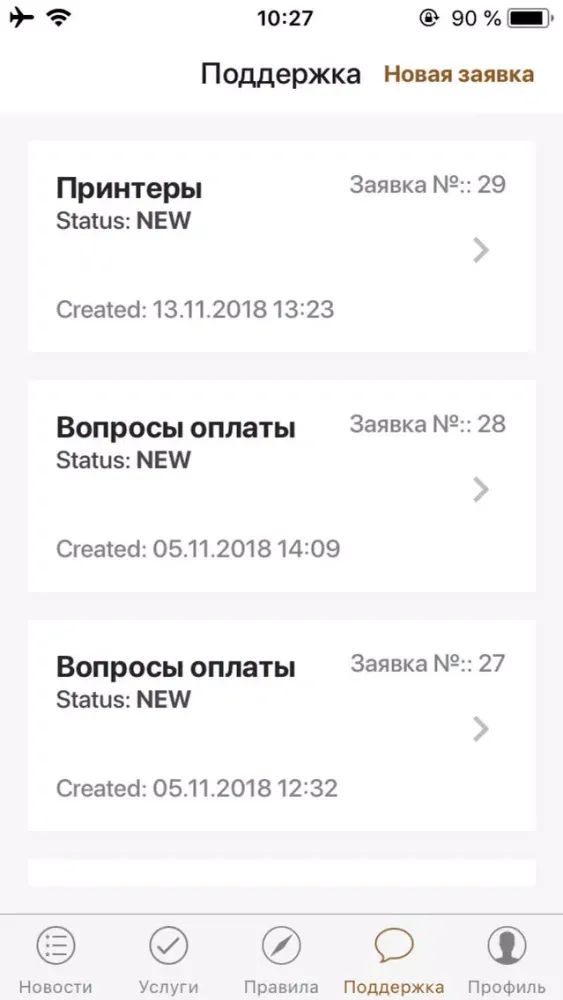 Screenshot di Level 8