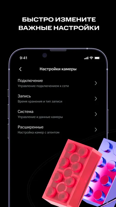 МТС Видеонаблюдение Ekran Görüntüleri