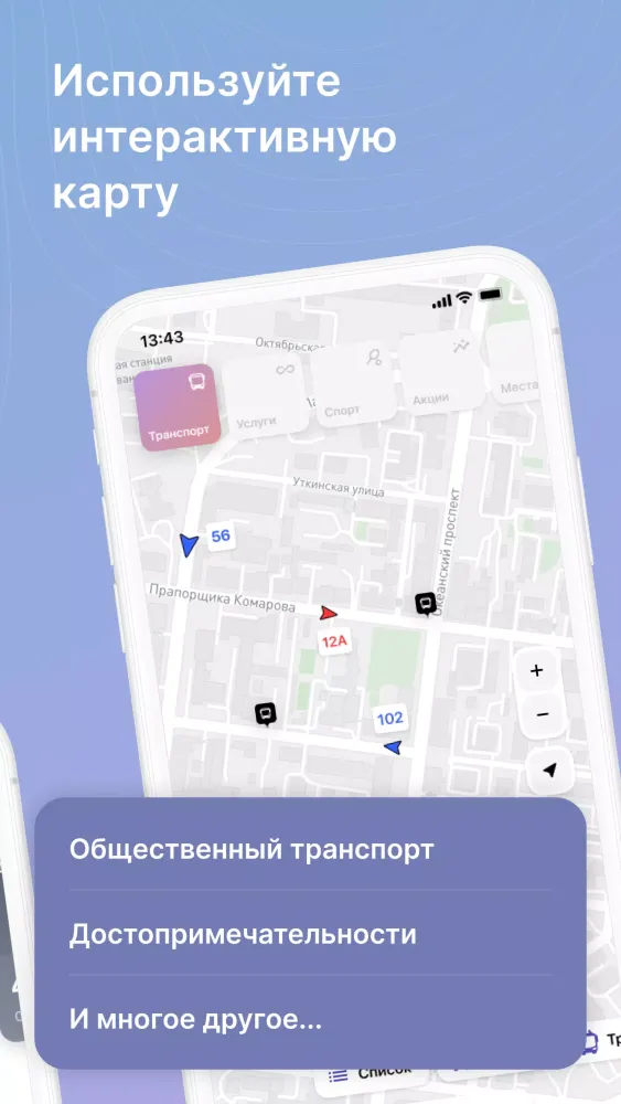 Цифровое Приморье स्क्रीनशॉट