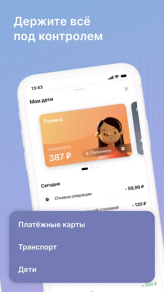 Цифровое Приморье स्क्रीनशॉट