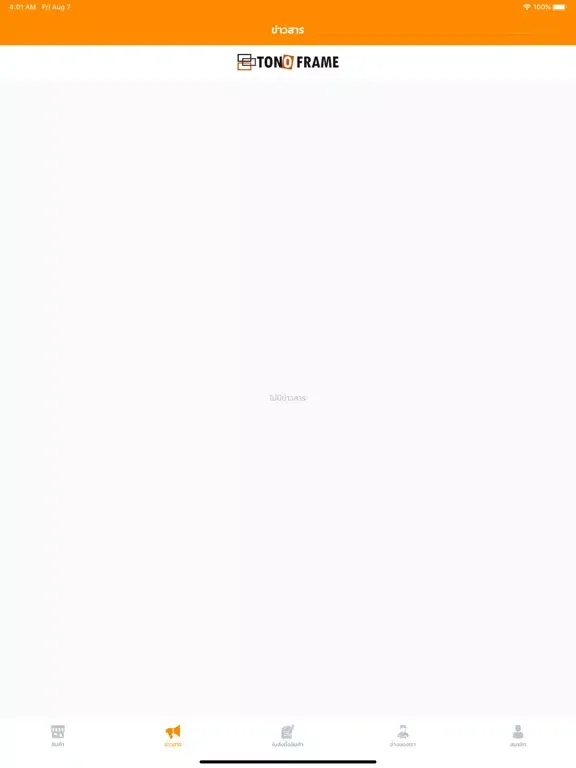 Screenshot di TONOFrame iPad 