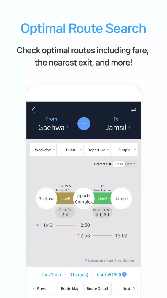 Zrzuty ekranu Smarter Subway – Korean subway