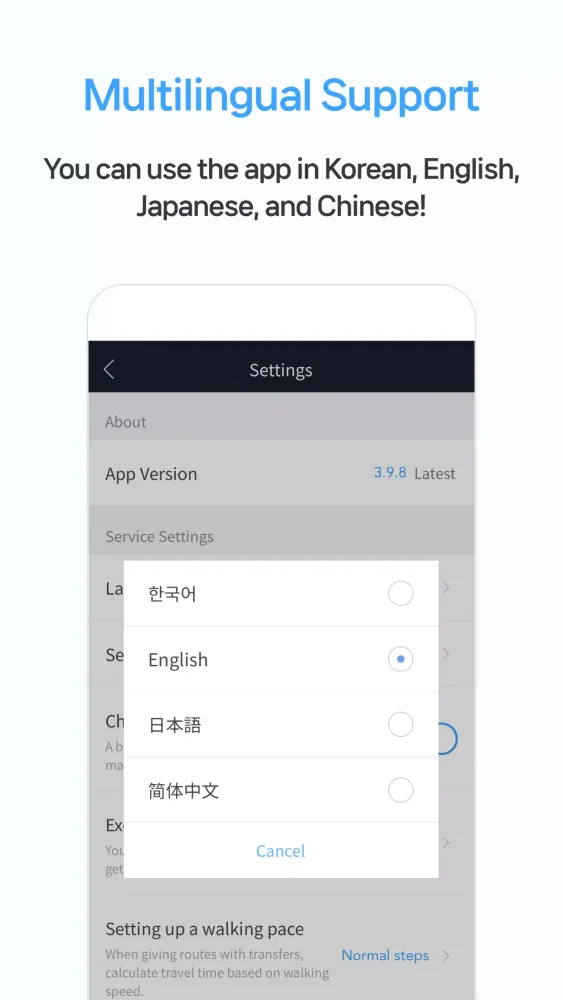 Zrzuty ekranu Smarter Subway – Korean subway