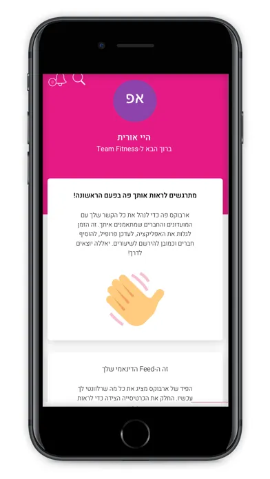 Team Fitness Club Screenshots