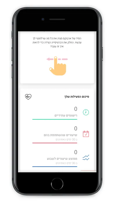 Team Fitness Club Screenshots
