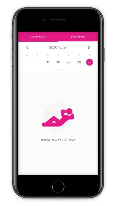 Team Fitness Club Screenshots