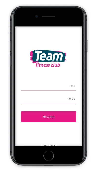Team Fitness Club Screenshots