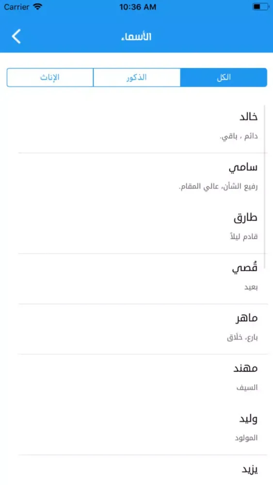 Tebra Center Screenshots