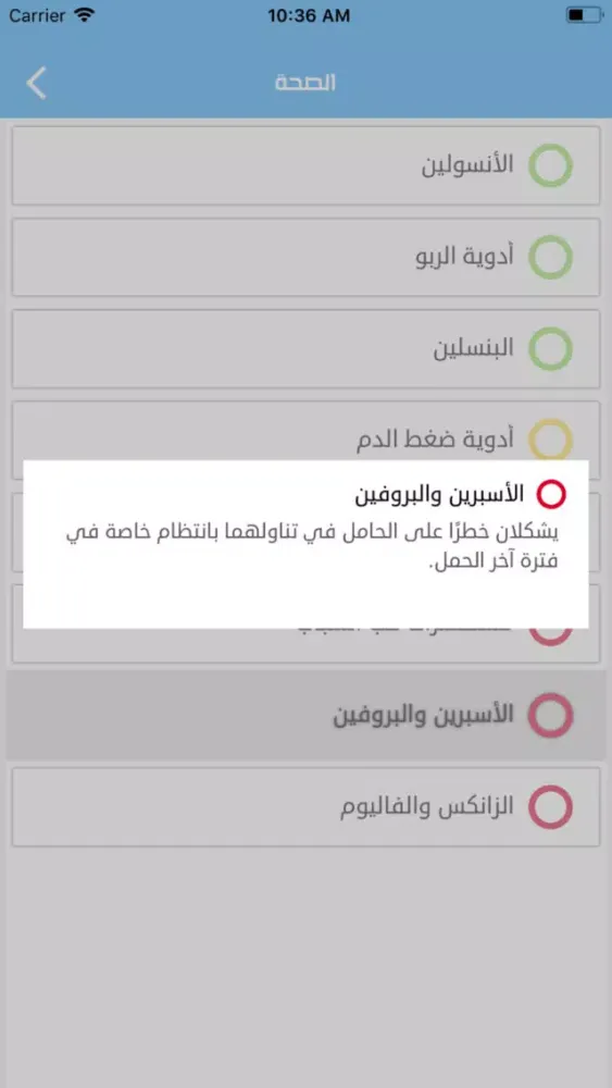 Tebra Center Screenshots