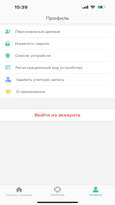Maplink 스크린샷