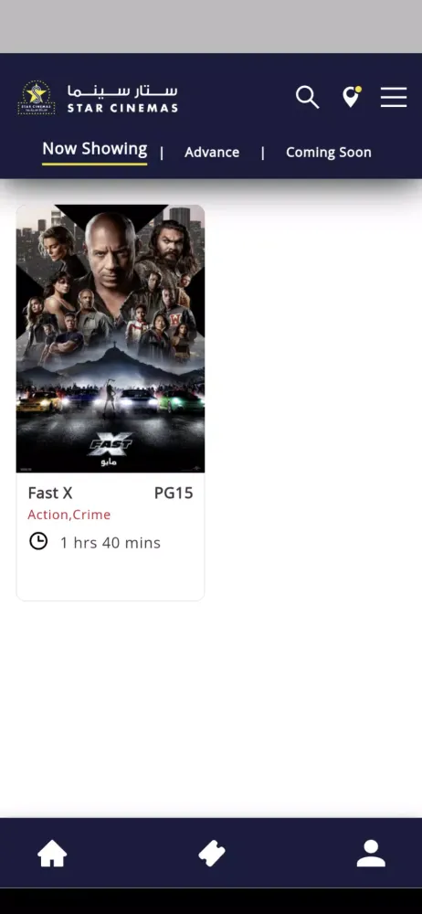 Star Cinemas Screenshots