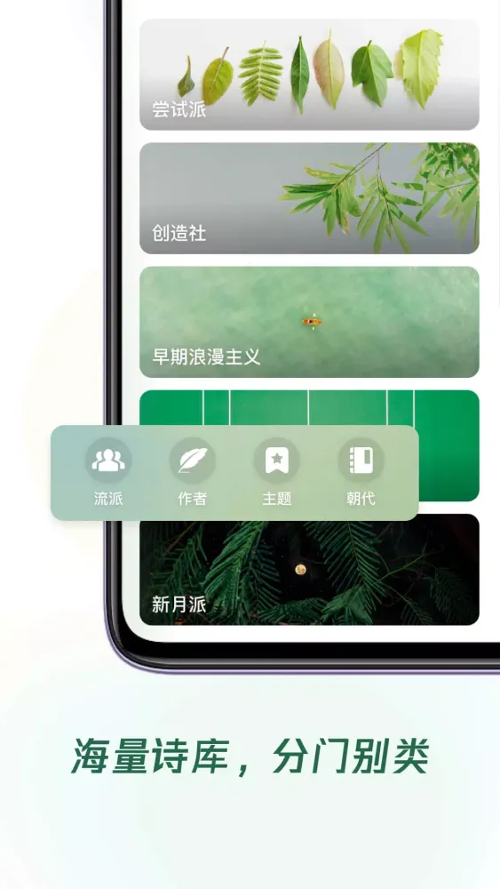有诗 스크린샷