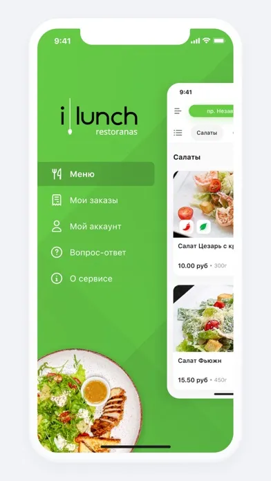 Screenshot di iLunch