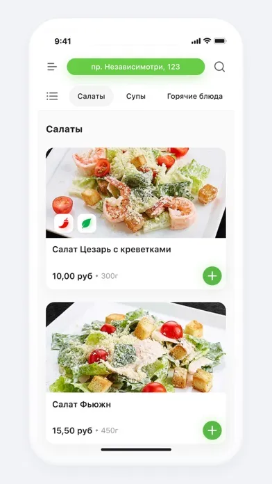 Screenshot di iLunch