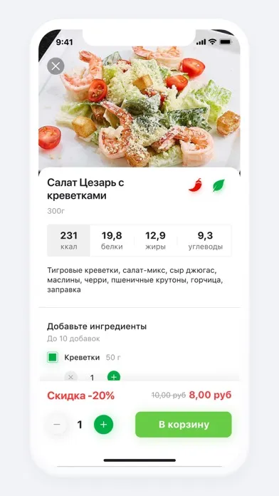 Screenshot di iLunch
