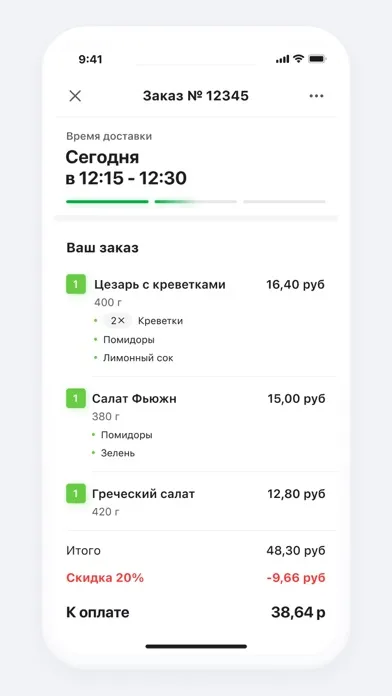 Screenshot di iLunch