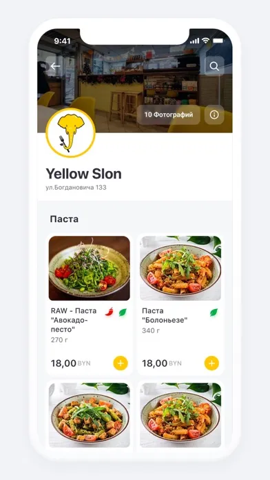 Ảnh chụp màn hình của Vegan Food