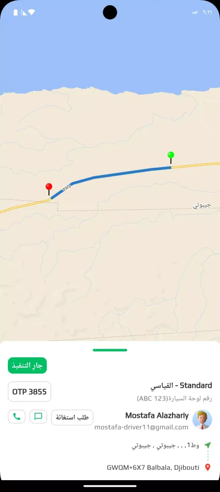 Screenshot di Taxi Proche