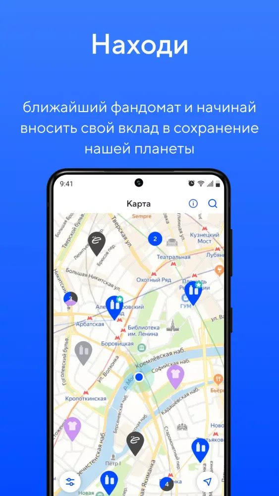 Скриншоты Ecoplatform
