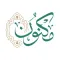 القرآن مباشر - طلاب