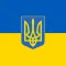 Freedom For Ukraine