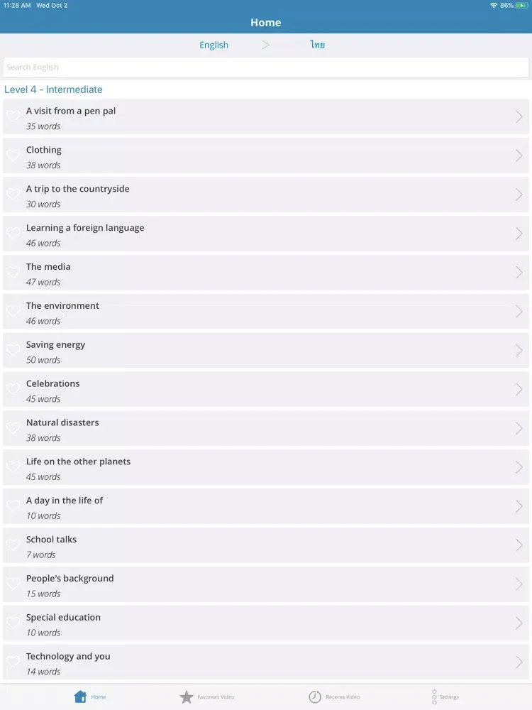 تصاویر LearnEnglish: Online English iPad 